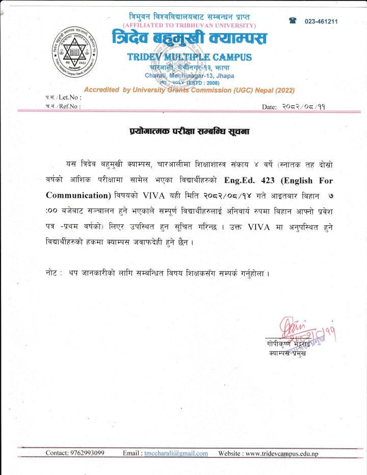 स्नातक तह दोस्रो वर्षको प्रयोगातमक परीक्षा सम्बन्धि सूचना  