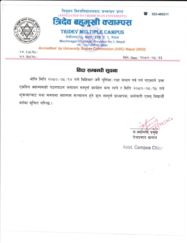 janai purnima bida