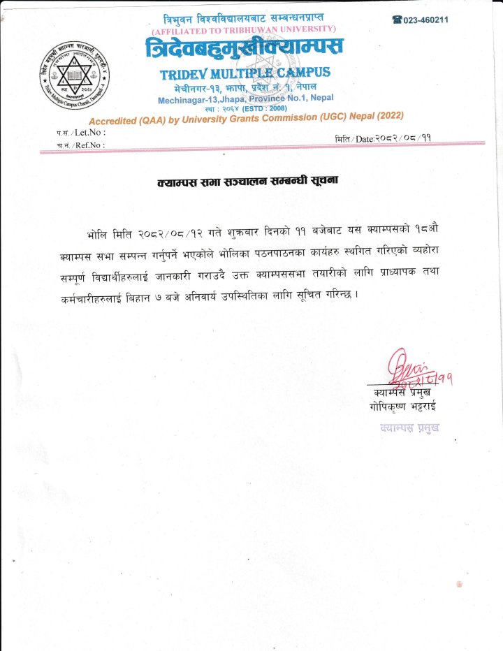 क्याम्पस सभा सम्बन्धि सूचना 