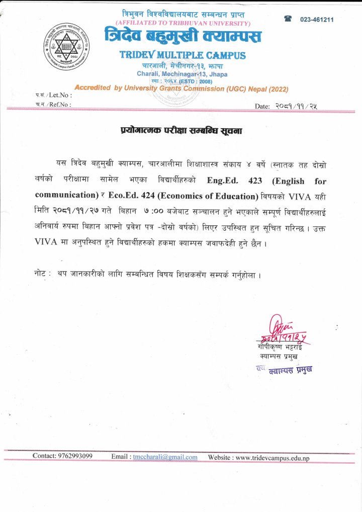 Second year practical examination notice